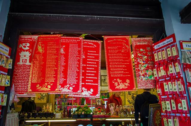 河内文庙——国子监