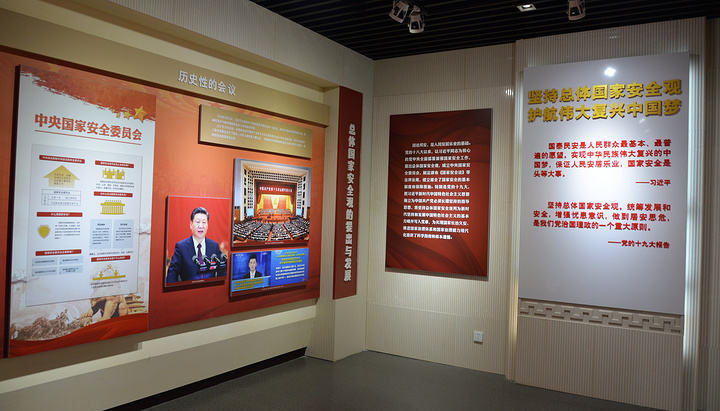 西柏坡国家安全教育馆