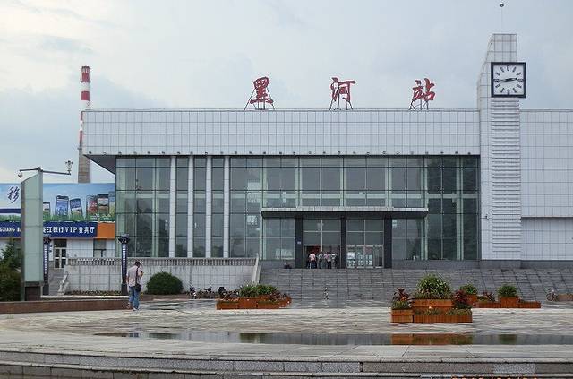 黑河站
