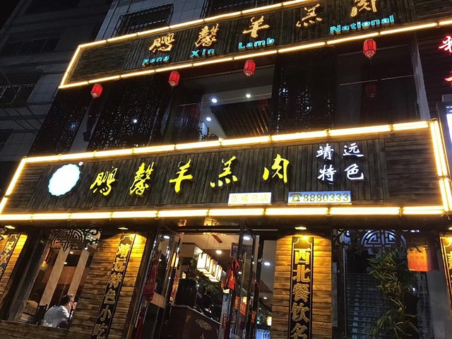 出行也很方便,店家也给了很多优惠,听老板讲了他们