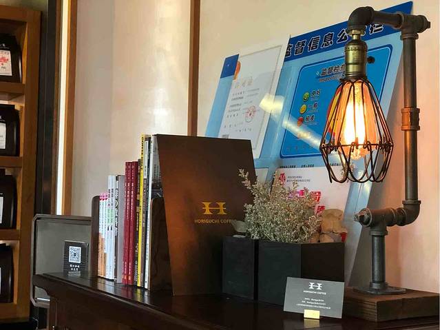 HORIGUCHI COFFEE堀口咖啡