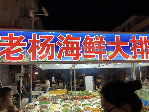 东城路夜市