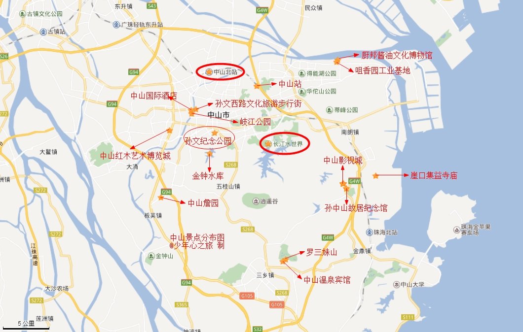 中山位于珠三角,毗邻珠海澳门,广州南站动车过来仅30分钟。