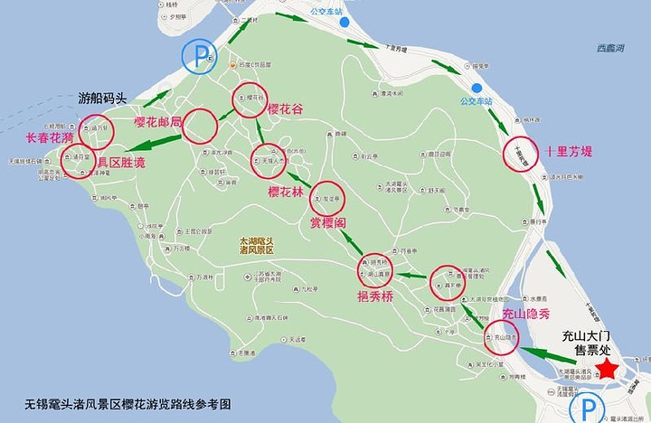 【游览路线】