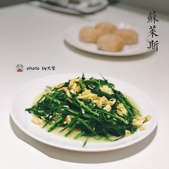 国际青年会议酒店 · 苏莱斯餐厅