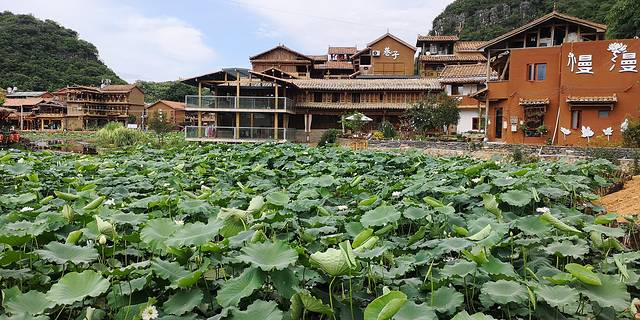 仙人洞彝族文化生态村