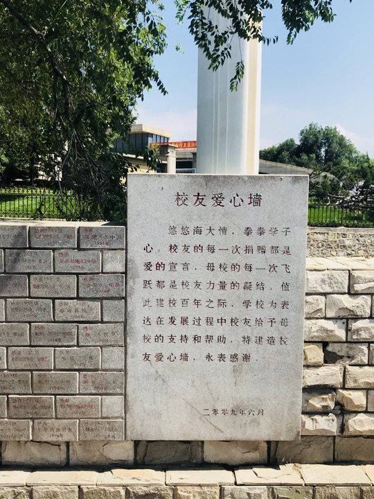 大连海事大学