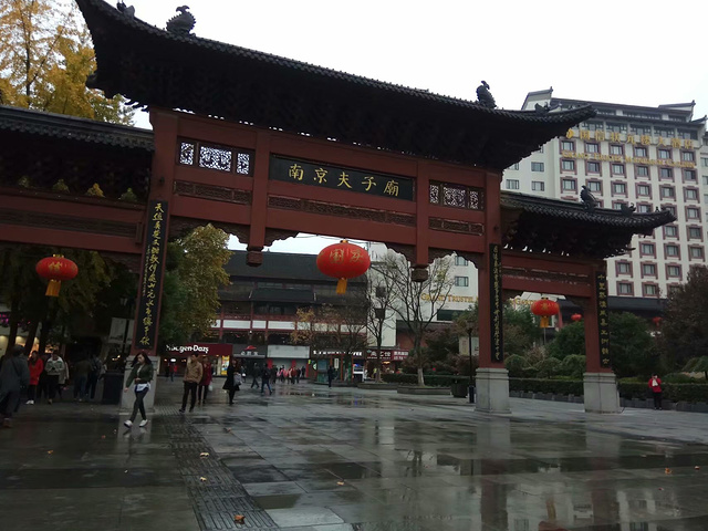 南京夫子庙