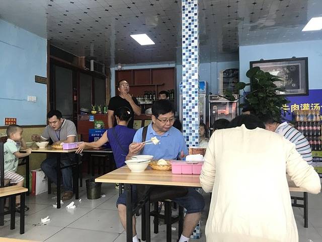 清真·老金家牛肉店