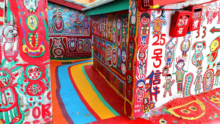 21彩虹眷村 爺爺天馬行空的繪畫 有動物 有名人 有卡通人物 歷史人物 表情都相當傳神 彩虹眷村 评论 去哪儿攻略