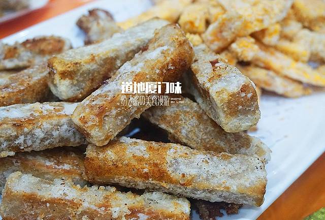 六和居海鲜食府