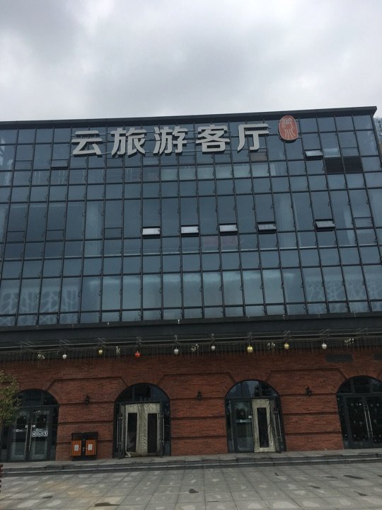 楚河汉街中心码头