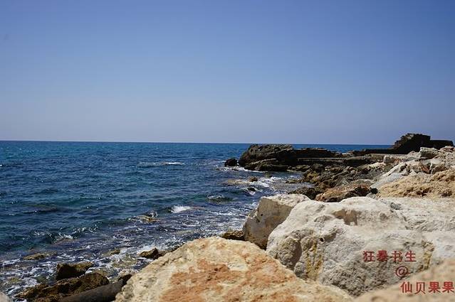 凯撒里亚国家公园