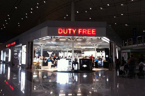 日上免税行（上海浦东国际机场T1航站楼店）