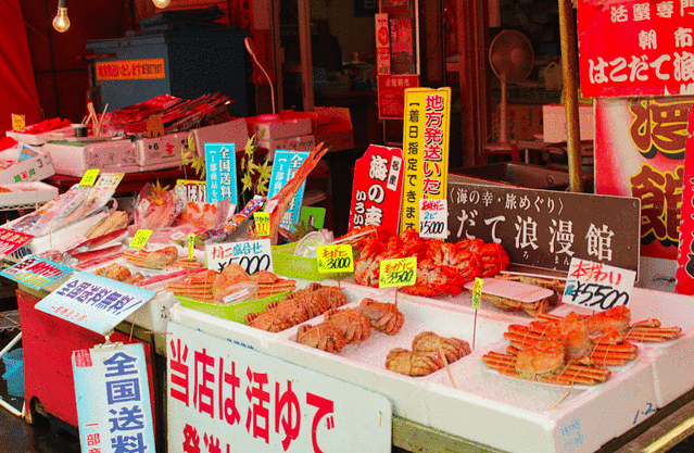 函馆海鲜市场（五棱郭公园前店）