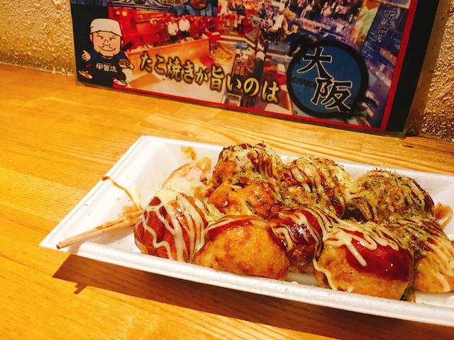 甲贺流章鱼烧（本店）