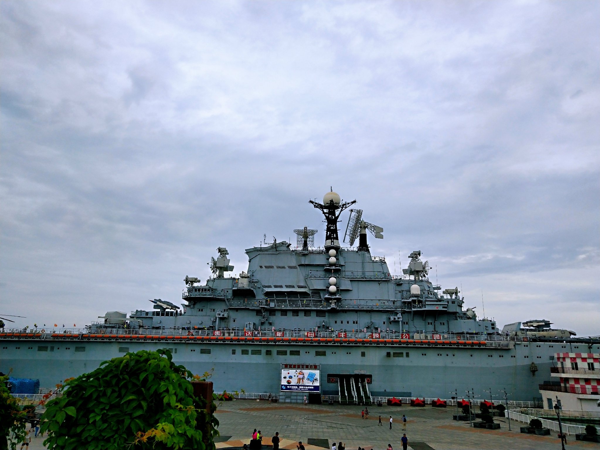 2019泰达航母主题公园游玩攻略,建议根据以上