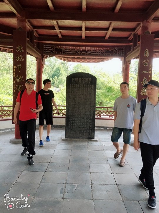 马鞍山国家森林公园景区