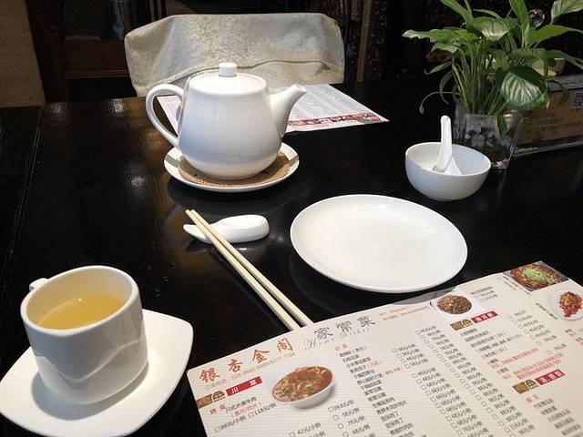 银杏金阁(锦里店)