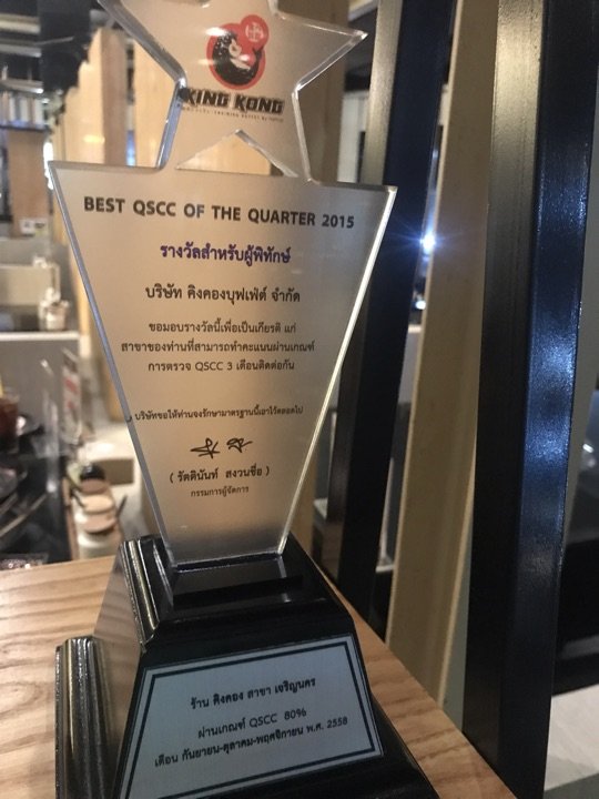 King Kong Yakiniku Buffet