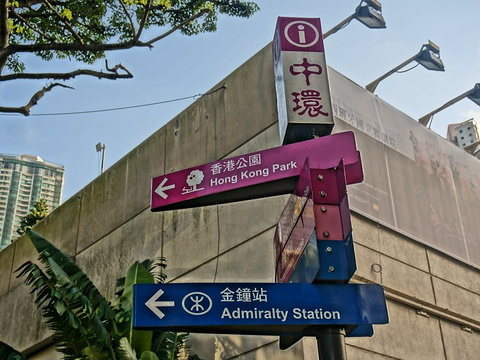 香港公园旅游景点图片