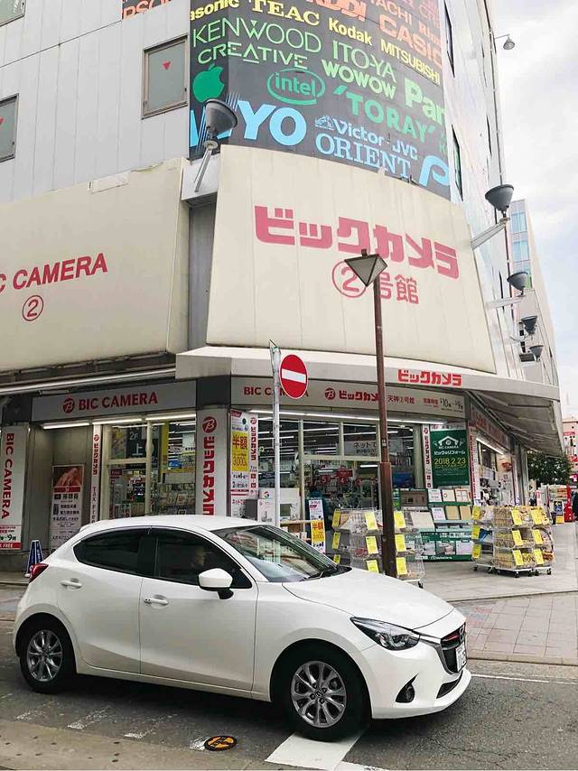 必客（天神2号馆）