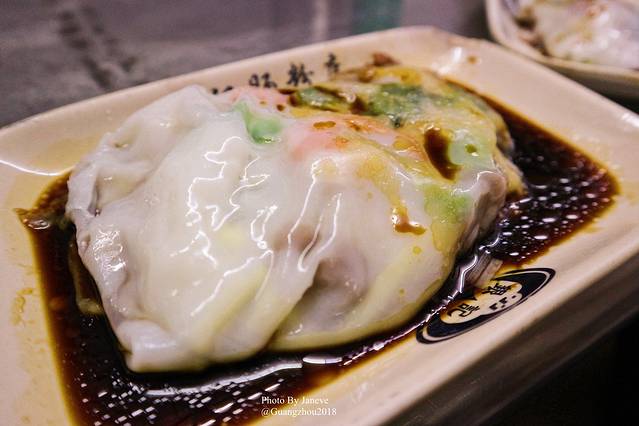 银记肠粉店(惠福东路店)