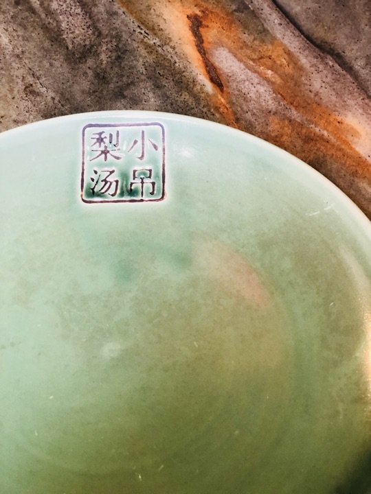 小吊梨汤(和平里店)