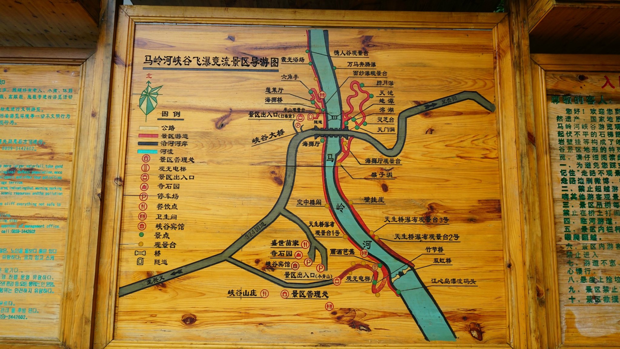 马岭河峡谷为国家级风景名胜区风景非常值得一看走进峡谷别有洞天不禁