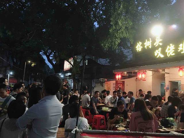 芳村榕树头叹佬鸡煲(芳村老店)