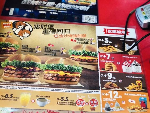 汉堡王(天一广场店)