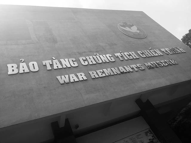 战争遗迹博物馆