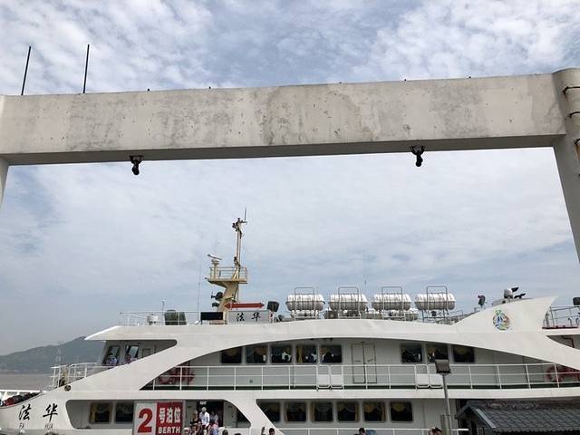 沈家门半升洞码头