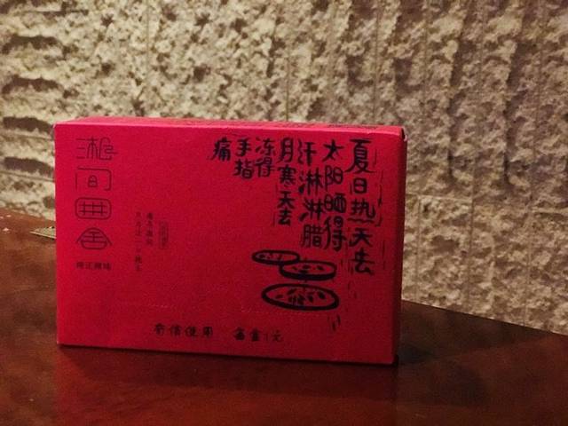 湘间田舍(鼓楼店)