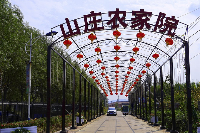 打卡最美乡村 揭开尘封岁月-遵化旅游攻略-游记-去哪儿攻略