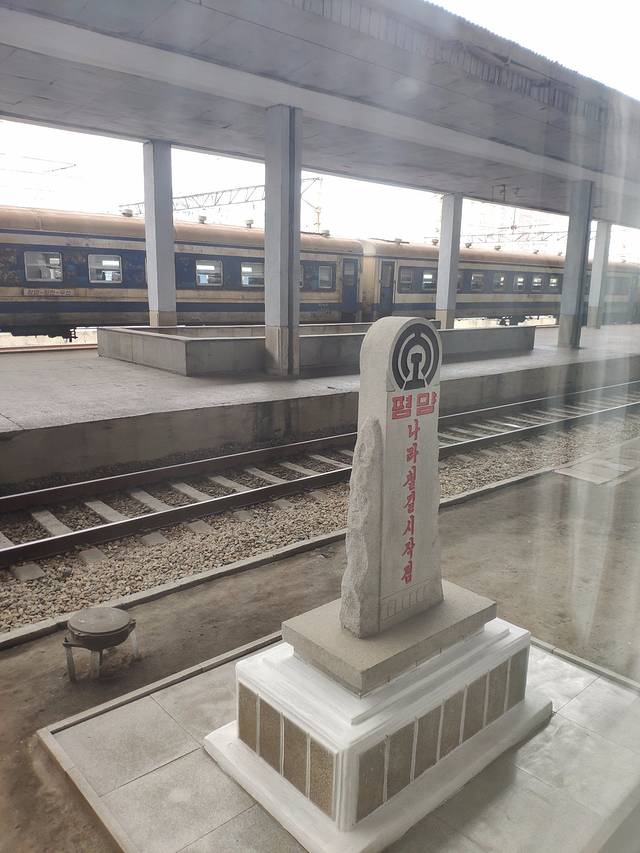 平壤火车站