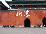 北京旅游景点攻略图片