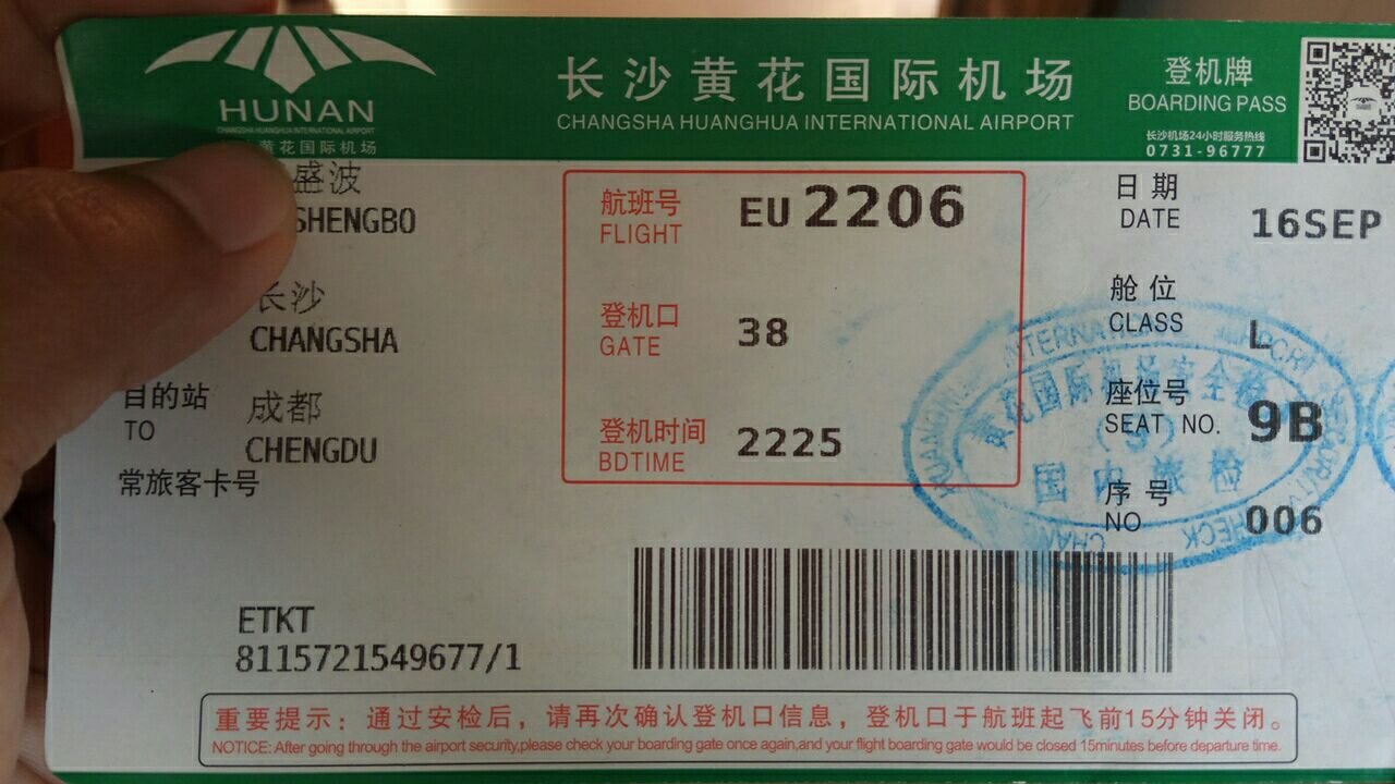 长沙高铁南站有到长沙机场的磁悬浮列车,站内换乘无需出站.