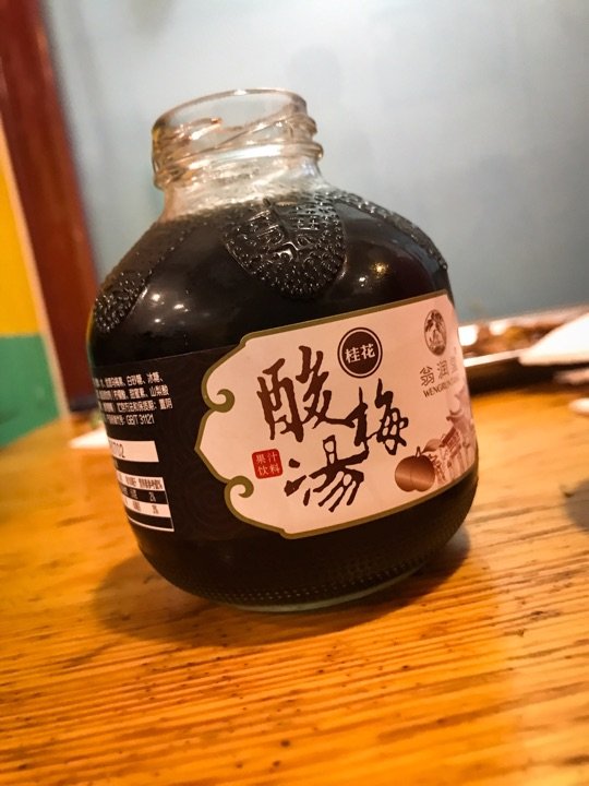 陈氏肥蛤(小纬六路总店)