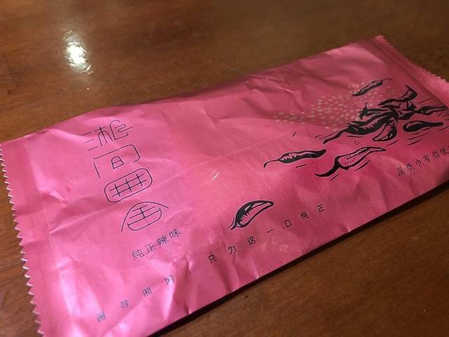 湘间田舍(鼓楼店)