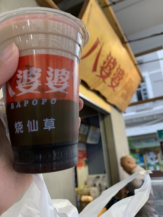 1980烧肉粽（厦禾路店）