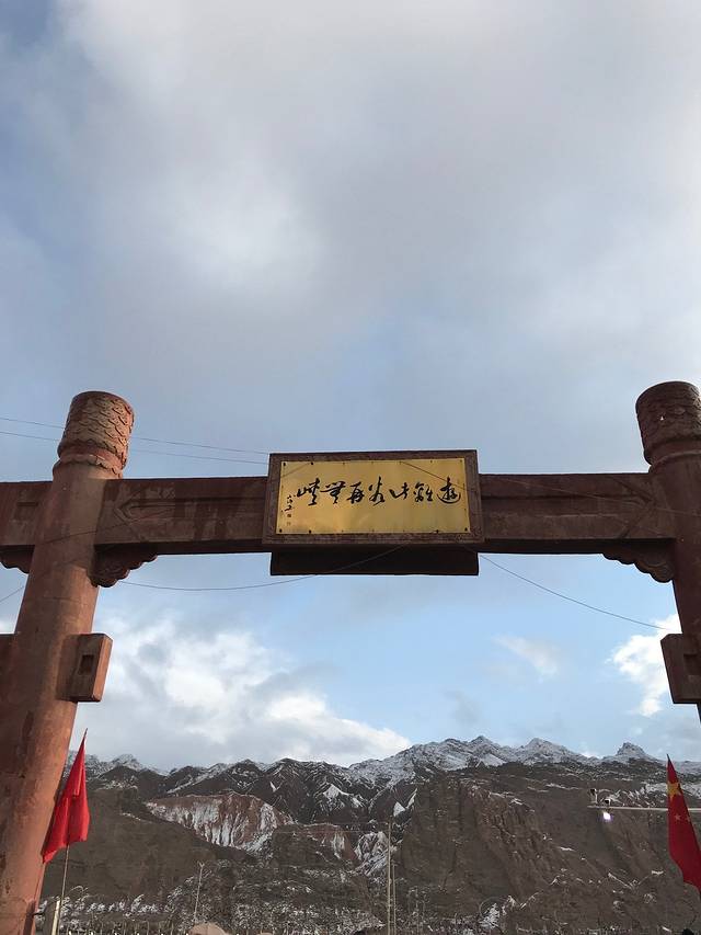 库车大峡谷国家地质公园