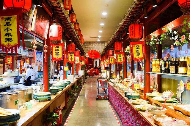 山西会馆(和平南路店)