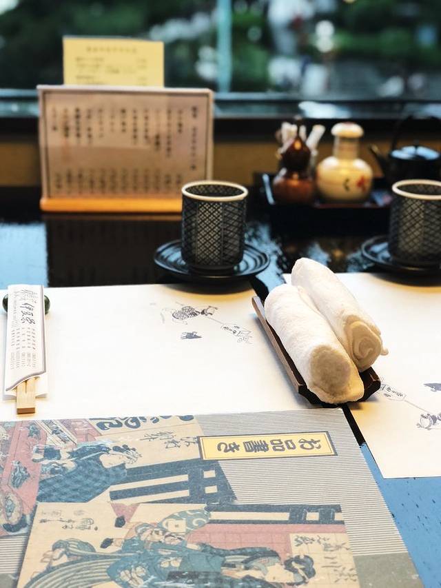 Izuei Main Restaurant