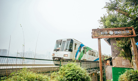江畔寻花·咖啡小筑旅游景点攻略图