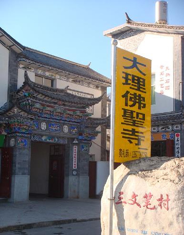 云南大理_2018大理gdp