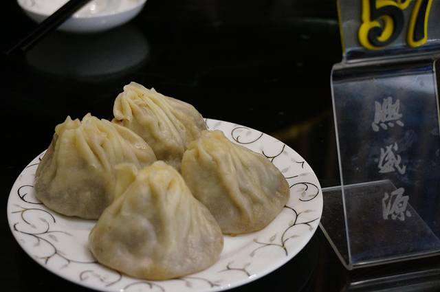 熙盛源(南禅寺店)