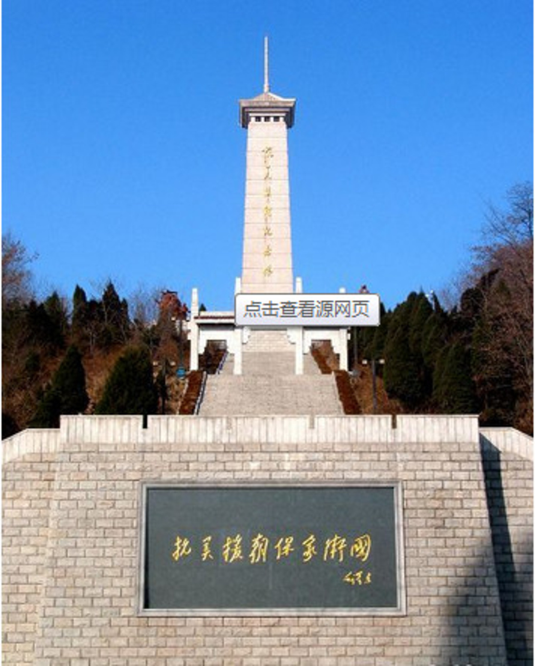 舒缓身心的夏日清凉游--丹东,真的不错-丹东旅游攻略-游记-去哪儿攻略
