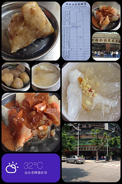 中山公园旅游景点攻略图