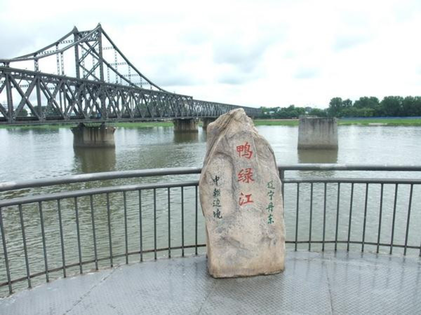 丹东体校培养输送运动员省运会夺金实现本土体育人才新突破